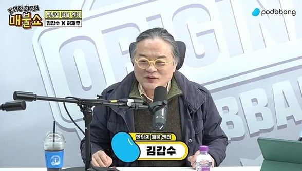 매불쇼 화면 캡쳐