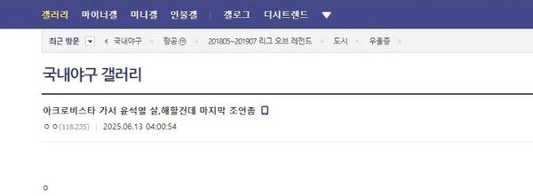 온라인커뮤니티사이트