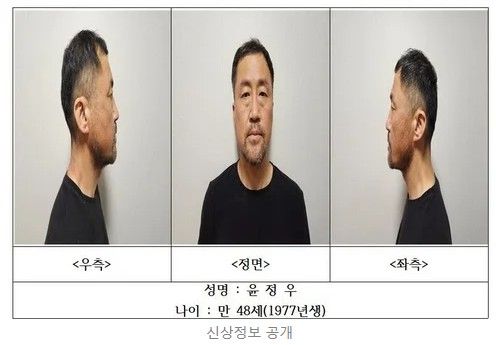 대구경찰청 제공&nbsp;