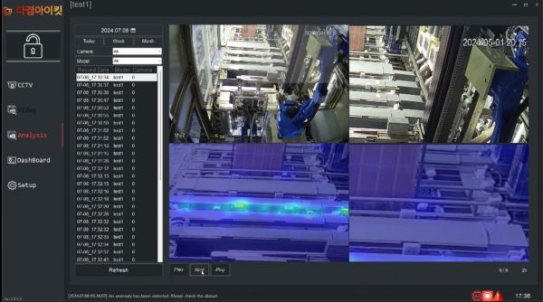 다겸㈜는 독보적인 기술력을 구축한 제조공정 비전 AI 솔루션 개발 및 제공 기업으로서 입지를 다져가며 대한민국 최고 수준의 비전 AI 스타트업으로 성장해가고 있다. 사진은 pcb공정 이상탐지 모습.ⓒ 다겸㈜