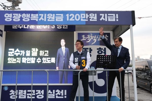 조국혁신당은 ‘지역정치 혁신’과 ‘정권교체를 위한 진보진영 경쟁력 강화’를 기치로 전남 영광 선거 총력전에 나섰지만 결과는 3위에 그쳤다. ⓒ조국혁신당