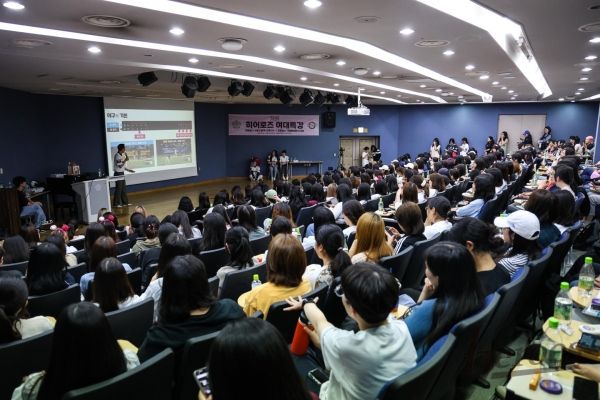 키움 히어로즈는 20대 여성 팬 확보를 위해 ‘2024 키움히어로즈 여대특강’을 진행하기도 했다. ⓒ키움 히어로즈