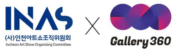 사진제공=갤러리360
