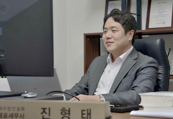 ⓒ세무법인 셜록택스