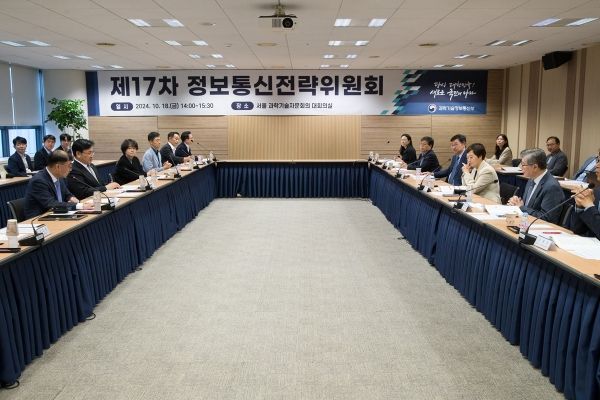 과학기술정보통신부는 제17차 정보통신전략위원회에서 ‘제4차 클라우드 컴퓨팅 기본계획’을 심의·의결했다. ⓒ과학기술정보통신부