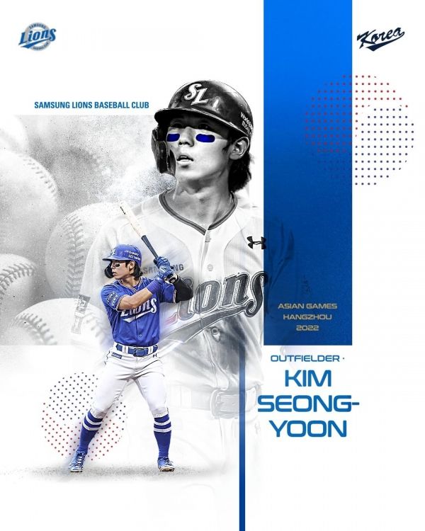 ⓒ삼성라이온즈 공식 인스타그램