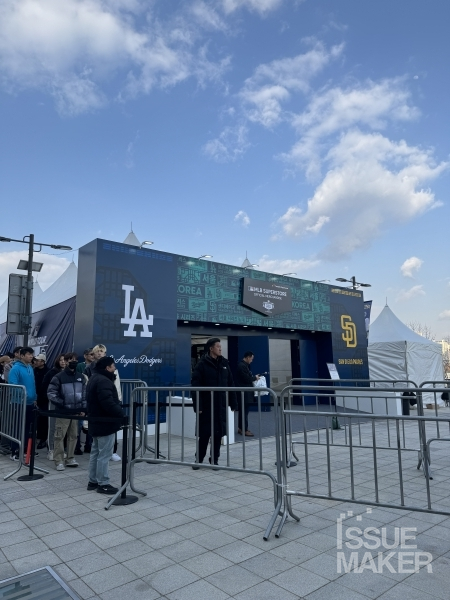 사진=손보승 기자