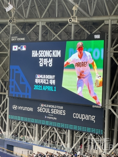 사진=손보승 기자