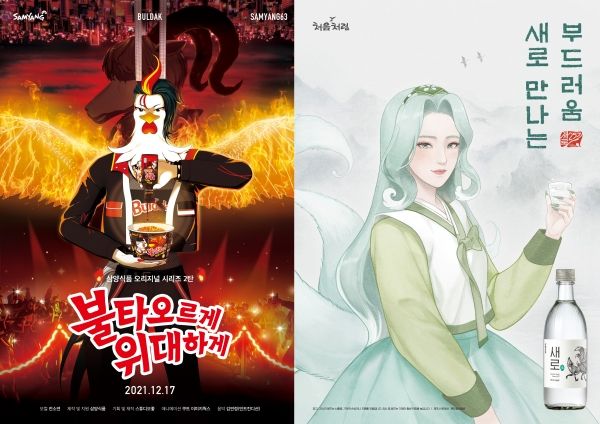 스튜디오좋에서 탄생하는 모든 광고 콘텐츠는 기업의 역사와 브랜드의 방향성에서 출발해 철저한 분석 과정을 거쳐 브랜드와 소비자의 니즈 모두를 충족시키고 있다.ⓒ 스튜디오좋