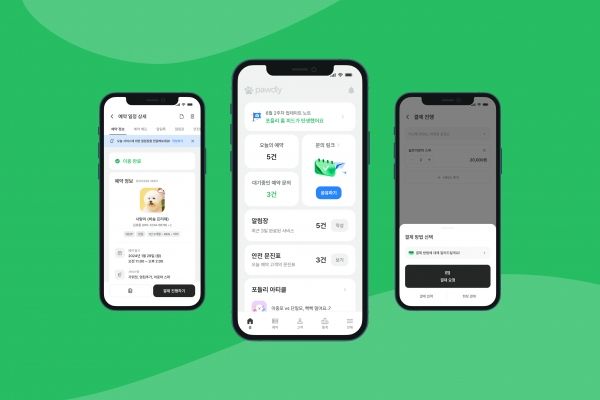 (주)포들러스는 반려동물 케어 서비스 예약 플랫폼 ‘포들리’를 통해 반려 가족의 행복과 반려동물 전문가와의 상생의 가치 창출을 도모하고 있다. ⓒ(주)포들러스
