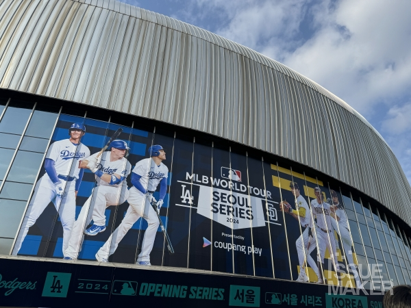 2024 MLB 월드투어 서울시리즈를 위해 오타니 쇼헤이는 지난 3월 한국을 찾은 바 있다. 사진=손보승 기자