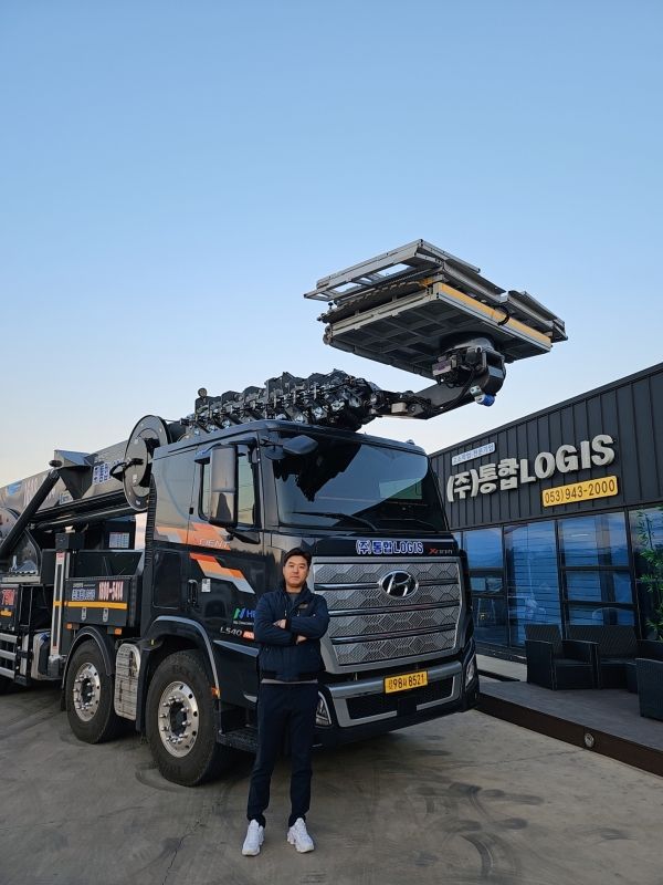 ⓒ(주)통합로지스