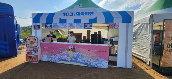 ⓒ 테이스티키친