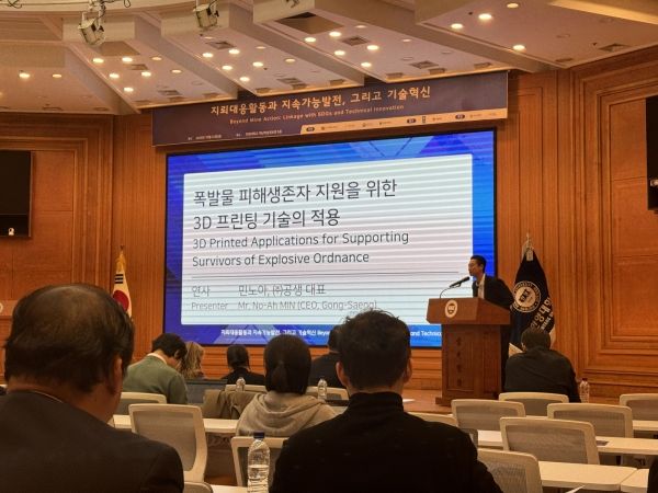 사진제공=(주)공생