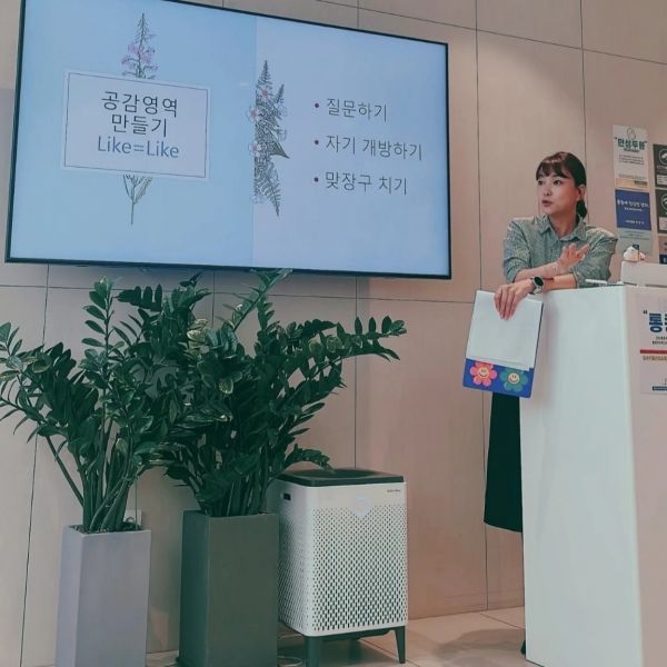 ⓒ 채민파트너스리바이브(CPR)컨설팅