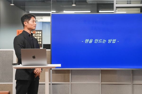 차상운 ㈜블루핀 대표는 브랜드의 본질은 공간을 넘어 관계로 확장된다고 강조하며, 기업이 지속 가능한 영향력을 갖기 위한 방향을 제시하고 있다.ⓒ ㈜블루핀