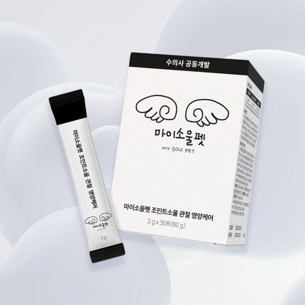 기능성과 기호성을 두루 갖추고자 제조사와 끊임없이 소통한 하혜원 대표의 열정 속에 마이소울펫의 ‘조인트소울’은 반려동물 제품임에도 휴먼그레이드 제품으로 완성될 수 있었다. ⓒ마이소울펫