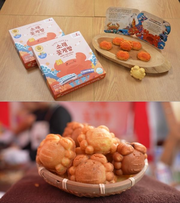 소래포구의 대표 특산물인 꽃게를 활용해 만들어진 ‘소래꽃게빵’와 ‘뚱게빵’은 소래포구의 명물로 입소문을 타고 있다. ⓒ(주)소래바다