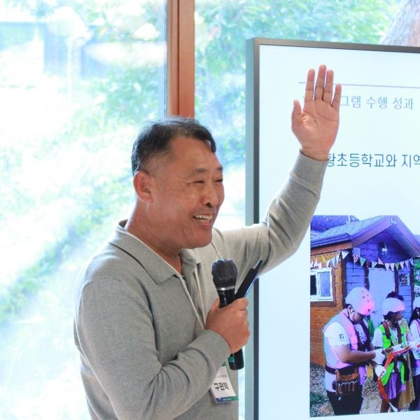 ⓒ꿈을짓는학교 사회적협동조합