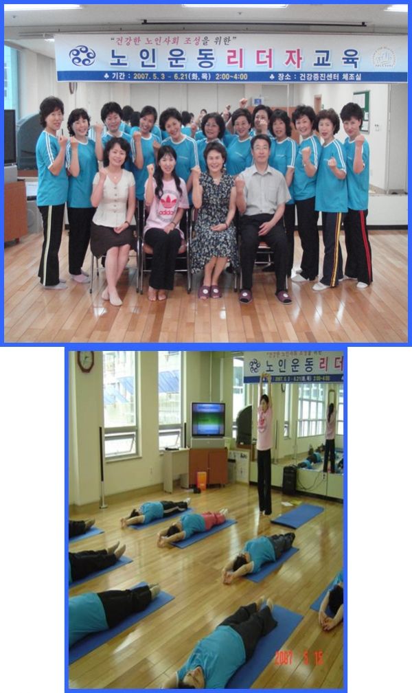 이희나 강사는 그동안 거쳐 온 자신의 다양한 직업들은 지금의 자신을 만들어준 귀한 경험들이었고, 이 모든 시간이 쌓이고 융합되어 더욱 단단하게 만들어지게 되었다고 전한다. 사진은 과거 보건소 근무 당시 지도자 양성 프로그램을 기획 및 운영할 당시의 모습.ⓒ 이희나 강사