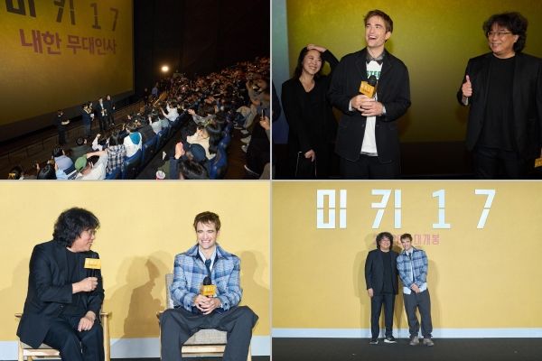 ‘미키 17’이 지난 1월 20일 CGV 용산아이파크몰에서 기자간담회, 무대인사와 푸티지 시사를 성황리에 마쳤다. ⓒ워너브러더스 코리아 공식 페이스북