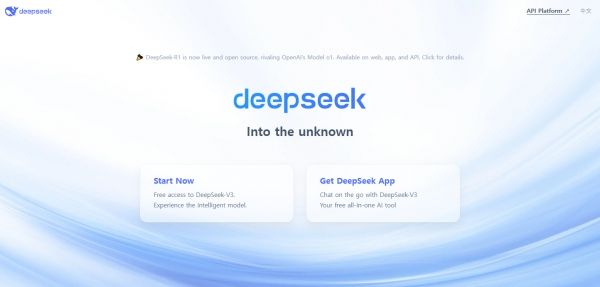 중국 스타트업 딥시크(DeepSeek)의 인공지능 모델 ‘R1’이 미국 실리콘밸리에 커다란 충격을 안겼다. ⓒ딥시크 홈페이지 화면 갈무리