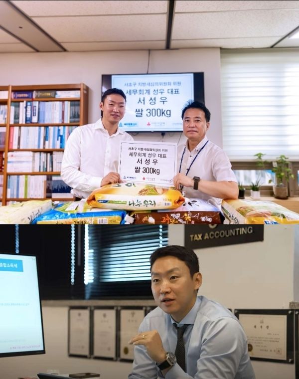 지난 5년간 서초구 지방세 심의위원 및 서초구 마을세무사로 활약하는 등 서성우 대표 세무사는 지역사회 공헌에도 앞장서고 있다. ⓒ세무회계 성우