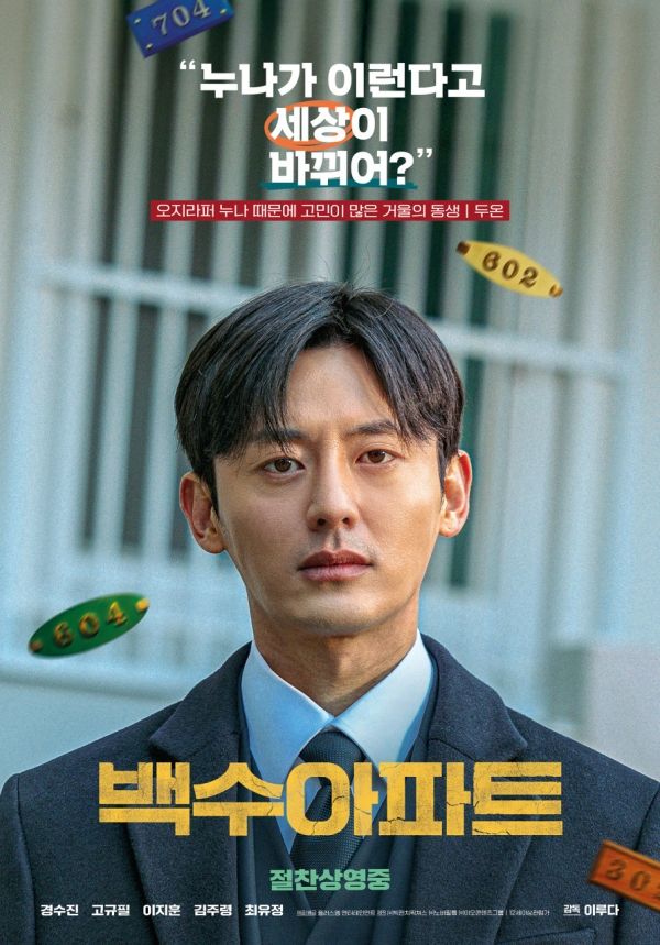 ⓒ인코드 엔터테인먼트