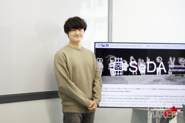 박희천 UNIST 전기전자공학과 교수/반도체설계자동화연구실(SeDA Lab)(사진=임성희 기자)