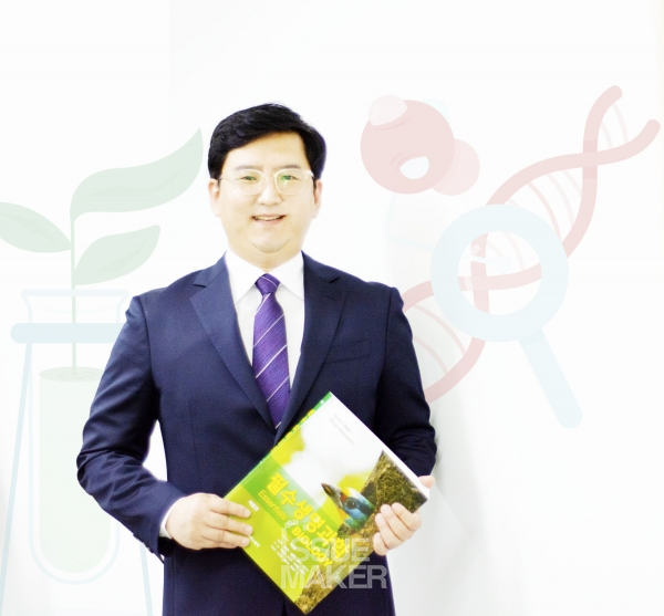 박인규 국립창원대학교 첨단바이오 학부 교수/G-램프(LAMP) 사업단 부단장(사진=임성희 기자)(이미지출처=프리픽)