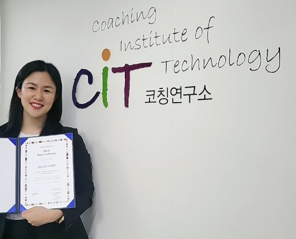 코칭을 처음 접했을 때 느꼈던 전율을 지금도 생생히 기억한다는 최나다 대표는 코칭에 대한 단순한 관심을 넘어 깊은 몰입으로 이어졌고, 그렇게 시작된 학습은 빠르게 전문화의 길로 연결되었다. 사진은 코칭을 공식적으로 가르칠 수 있는 FT자격을 취득했을 당시의 모습.ⓒ 나다움커리어랩