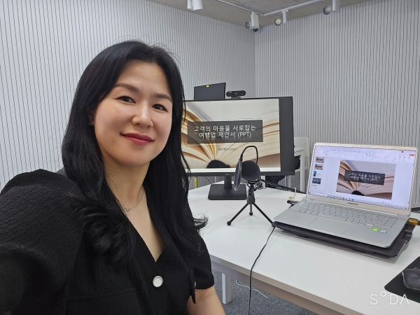 최나다 대표는 온라인과 오프라인을 넘나들며 대중들에게 나다움의 의미, 그리고 일의 의미를 알리고자 부단히 노력해가고 있다.ⓒ 나다움커리어랩