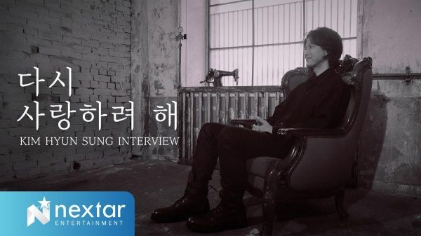 ⓒ넥스타엔터테인먼트