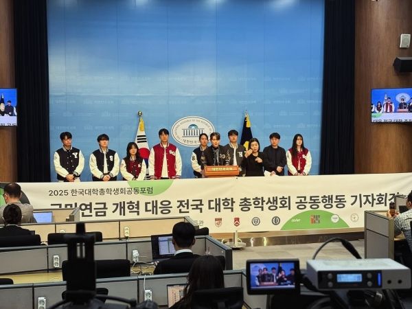 한국대학총학생회 공동포럼은 대학생들이 정부의 연금 개혁안에 전반적으로 비판적인 시각을 갖고 있음을 확인했다고 밝혔다. ⓒ한국대학총학생회 공동포럼 인스타그램