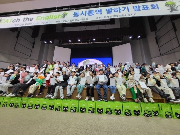 이혜선 대표와 미래엔영어 원장님들이 함께 땀 흘려 준비한 동시통역 말하기 발표회는 아이들의 성장을 응원하며 만들어낸 무대이다. 그리고 교육의 진심이 모일 때 어떤 감동이 완성되는지를 잘 보여준 이벤트였다.ⓒ ㈜한솔플러스창원거제지사