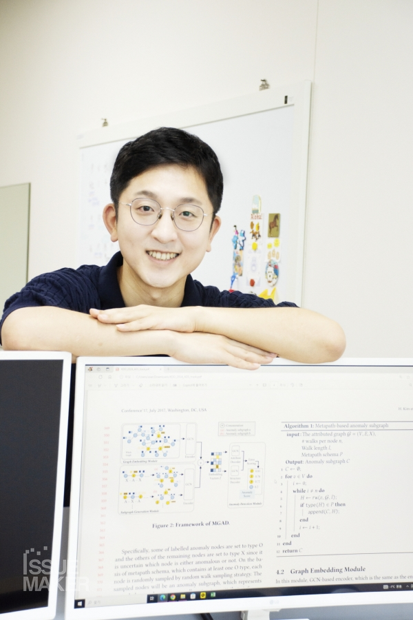 수학적 기초가 탄탄한 임성수 교수는 그래프를 읽고 분석하는데 상당한 전문성을 갖췄다. 그래서 그래프가 복잡할수록 임성수 교수의 능력치는 더 빛을 발할 수 있다. 수많은 숫자가 난무하는 그래프 안에서 그는 어떤 유용한 패턴을 찾을 수 있을까? 그래프가 복잡할수록 그의 눈은 더 초롱초롱 빛난다.(사진=임성희 기자)