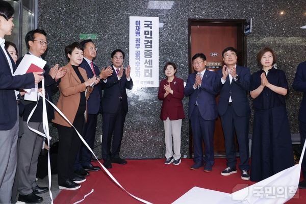 야당인 국민의힘은 내각이 ‘이재명 대통령의 사조직’이 됐다고 비판했고, 청문 정국에서도 다수 후보의 지명 철회를 요구하고 있다. ⓒ국민의힘