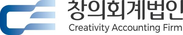 창의회계법인은 단순한 회계 서비스를 넘어, 기업의 전략적 성장을 함께 설계하는 ‘통합형 회계 파트너’를 지향한다. ⓒ창의회계법인