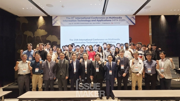 한국멀티미디어학회 MITA 국제학술대회가 앞으로 연구자들의 지식 교류를 위한 국제적인 허브로 성장하길 기대해본다.(사진=학회 제공)