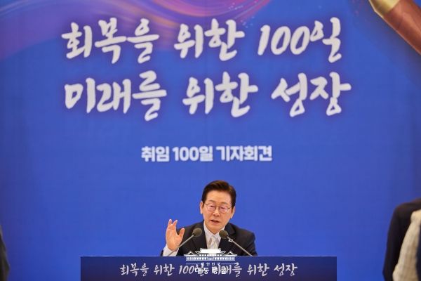 이재명 대통령은 지난 100일을 ‘회복과 정상화를 위한 시간’이었다고 돌아보며 앞으로 “통합의 정치와 행정으로 나아가겠다”는 각오를 밝혔다. ⓒ대한민국 대통령실