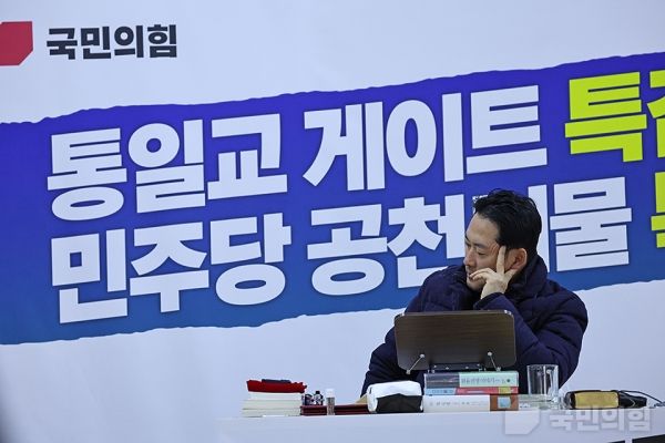 국민의힘의 내홍이 격화하면서 장동혁 대표가 새해 벽두부터 들고나온 쇄신론을 스스로 무용지물로 만든 게 아니냐는 비판이 나온다. ⓒ국민의힘