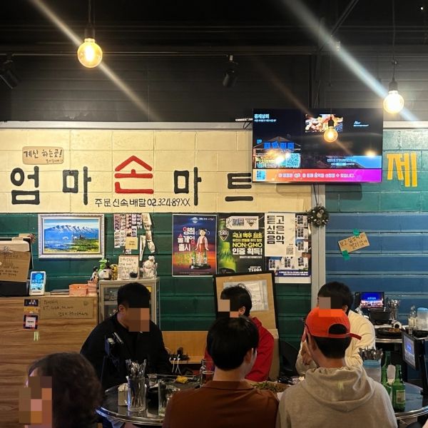 사진제공=써밋플레이