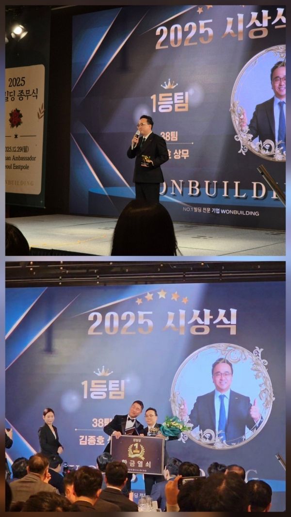 김종호 본부장은 2025년 원빌딩 전체에서 1등을 했으며 유일하게 120클럽(일이공클럽)에 가입하였다. ⓒ원빌딩