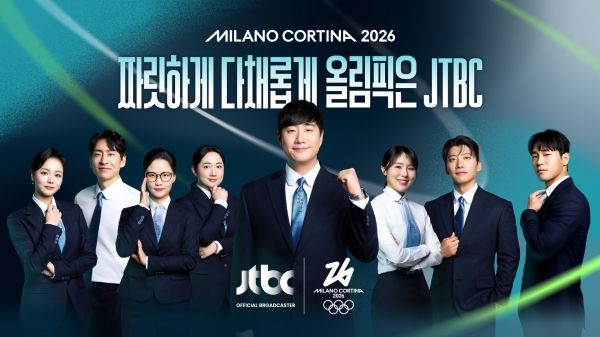 JTBC가 동계올림픽을 독점으로 중계하면서 62년 만에 처음으로 지상파에서 올림픽이 중계되지 않았다. ⓒJTBC
