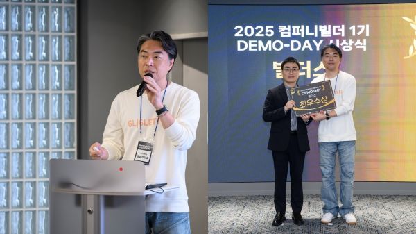 식스레터스(주)는 경기도 내 성장 가능성이 높은 초기 창업기업 및 예비 창업자를 발굴하여 체계적으로 육성하는 ‘2025 경기창업혁신공간 컴퍼니빌더형 지원사업 1기’에서 최우수상을 수상하며 기술 혁신성과 시장성을 검증했다. ⓒ식스레터스(주)