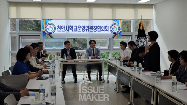 윤종대 회장은 사립유치원 원장들의 고충을 전달하고자 천안시사립유치원연합회(회장 황나영)와 지역 국회의원, 시도의원, 천안시교육청 담당자, 천안시학운협 임원들과 이야기를 나누는 자리를 마련하기도 했다.