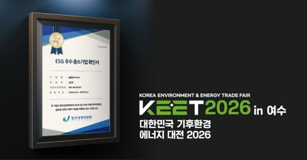 사진제공=앰플랩(주)