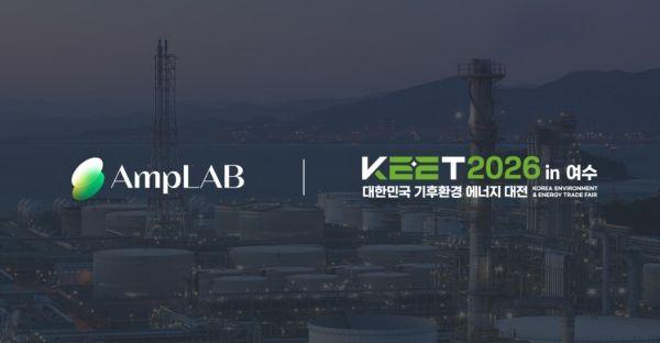 사진제공=앰플랩