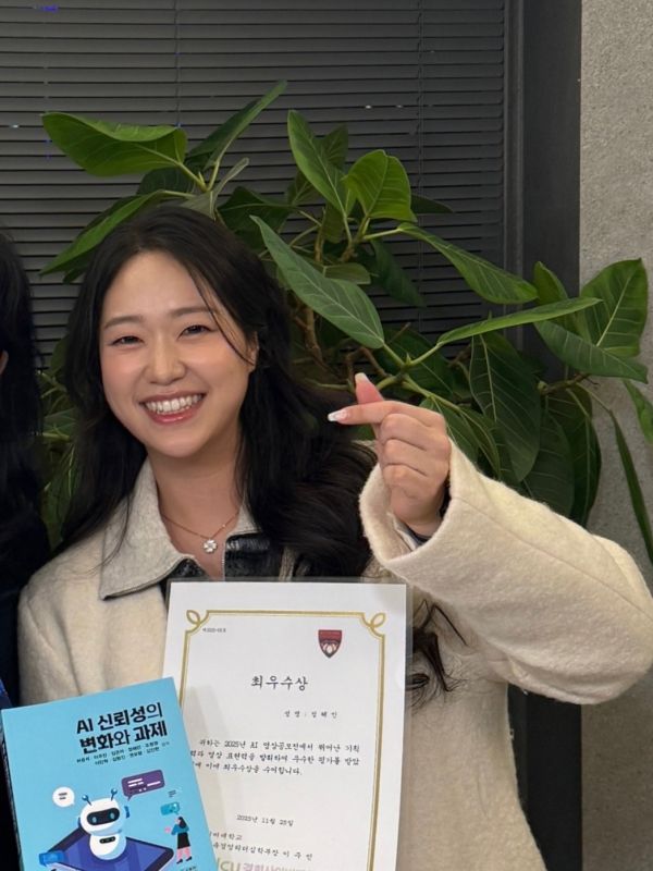 정혜인 대표는 2025년 11월 경희사이버대학교 마케팅리더십경영학부 AI 공모전에서 최우수상을 수상하며 이론과 실무를 겸비한 역량을 입증했다. ⓒ 굿잇마케팅(GoodEat)