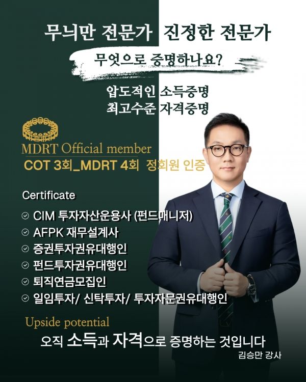 ⓒ(주)골드러시 세일즈 부띠끄
